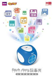 兒童視力健康 慎用電子產品，科學視覺早教