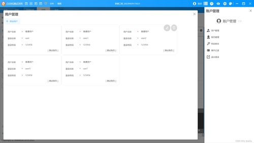 WPF開發(fā)Diagram自動化流程圖應用 計算機軟硬件開發(fā)的革新工具